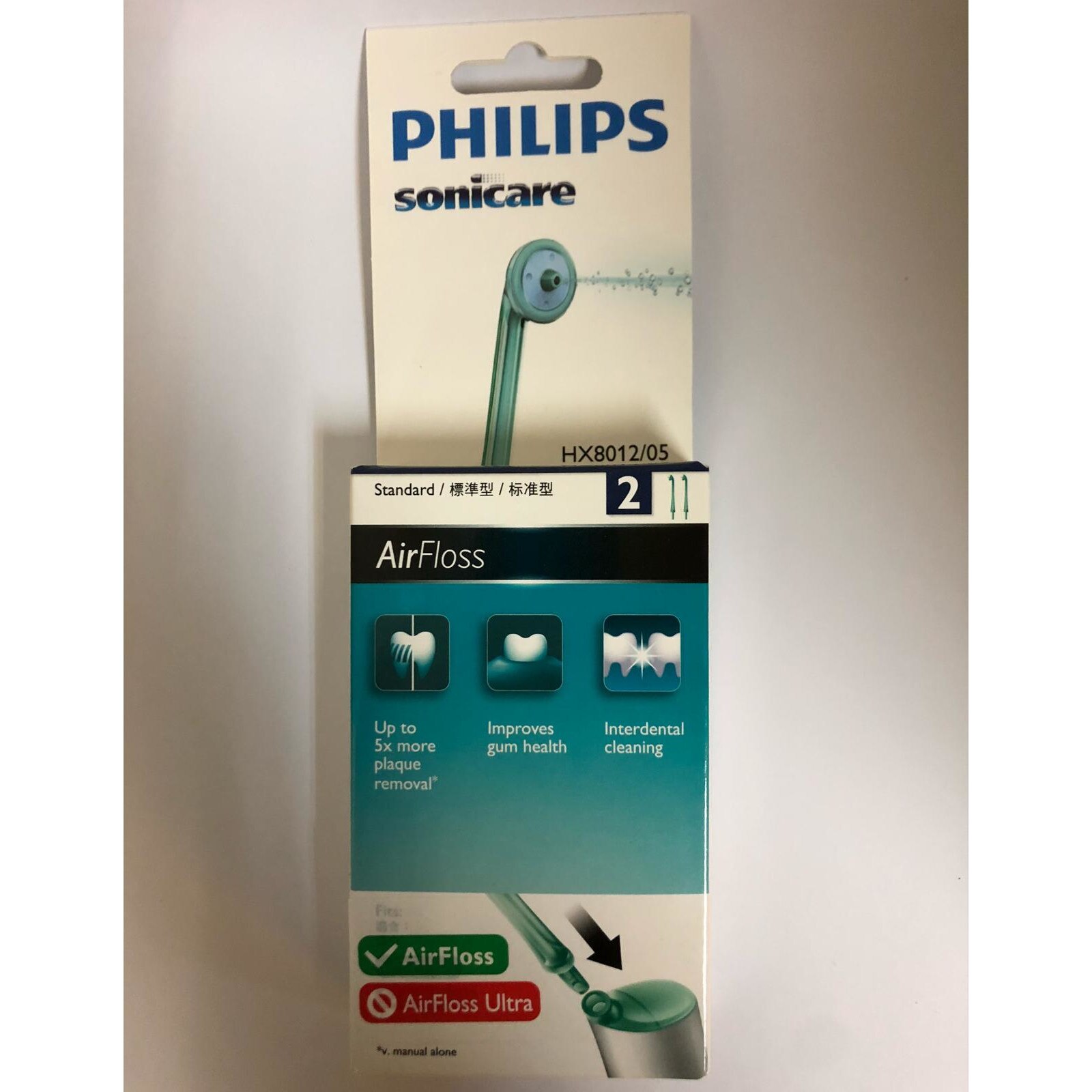 Tartalék interdentális fejek Philips Sonicare AirFloss HX8012 2 db