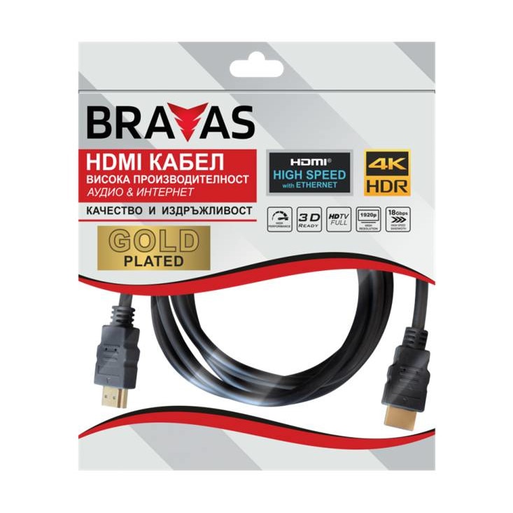 Cablu Bravas CGP1 5M HDMI ULTRA HD 4K 18GB S 1 5m EMAG Ro