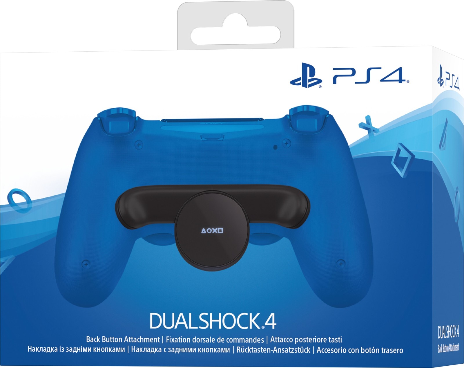 Ps4 back clearance button