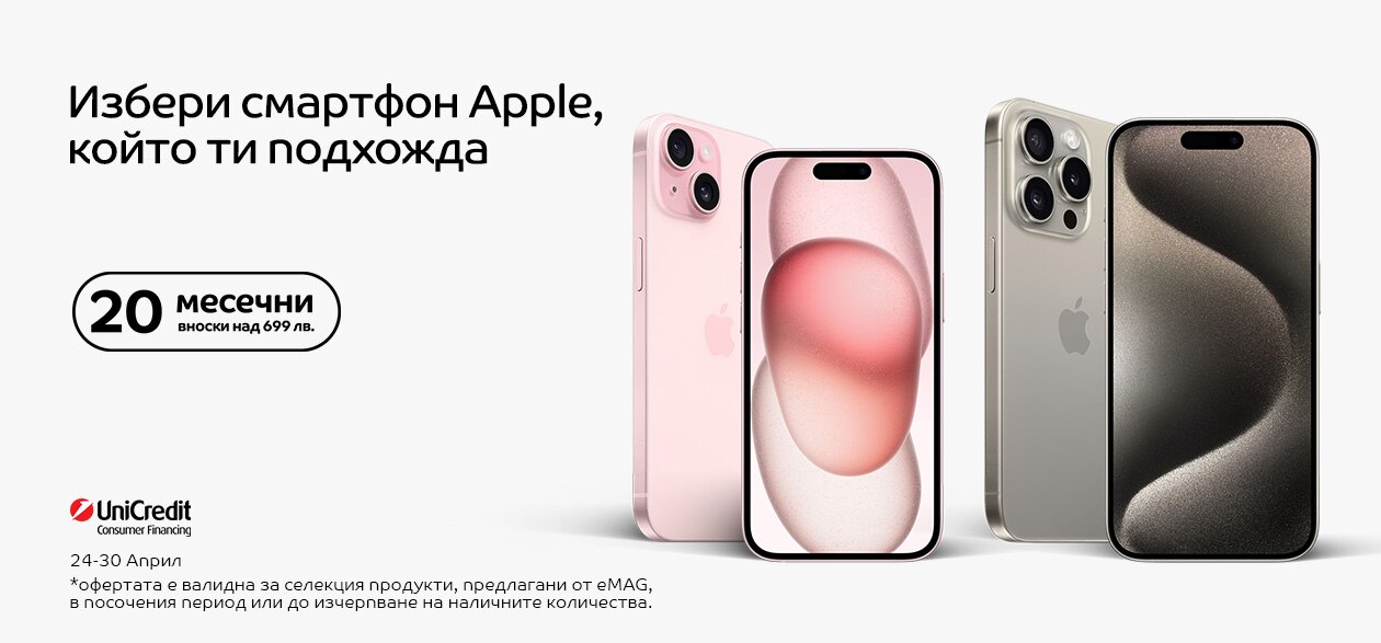 eMAG, Apple phone 20 inst.699BGN UNCIF