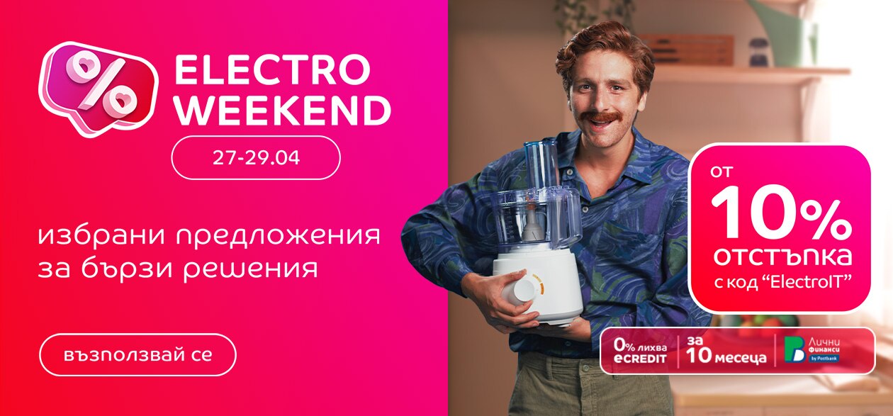 eMAG, Electro Weekend 27-29.04.2024