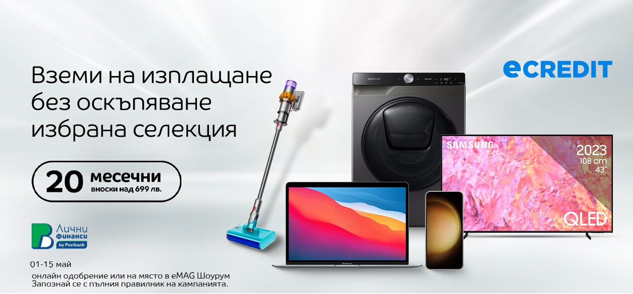 20 inst. 0% 699BGN Postbank selection producst 01-15.05.2024