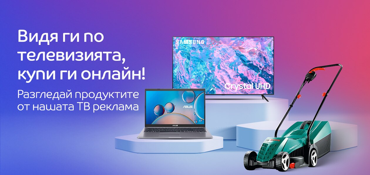 Seen on TV 14-19.05.2024