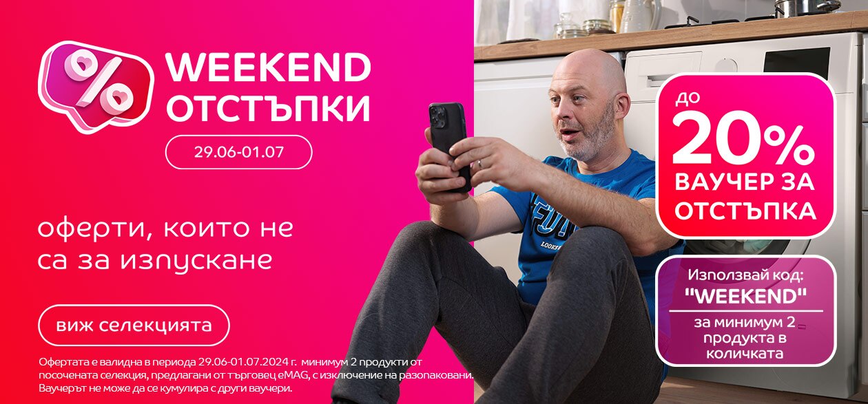 Weekend voucher 29.06-1.07.2024