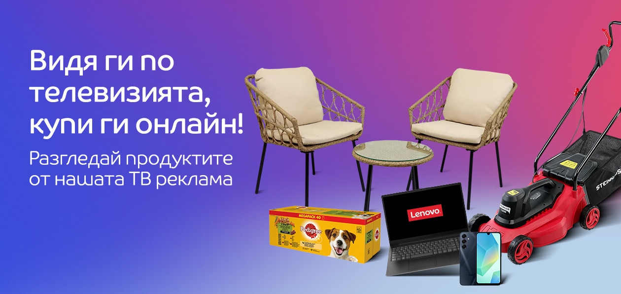 Seen on TV Crazy days 13-21.05.2025