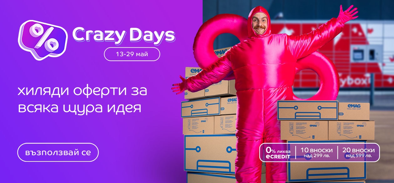 crazy-days-13-29-05-2025