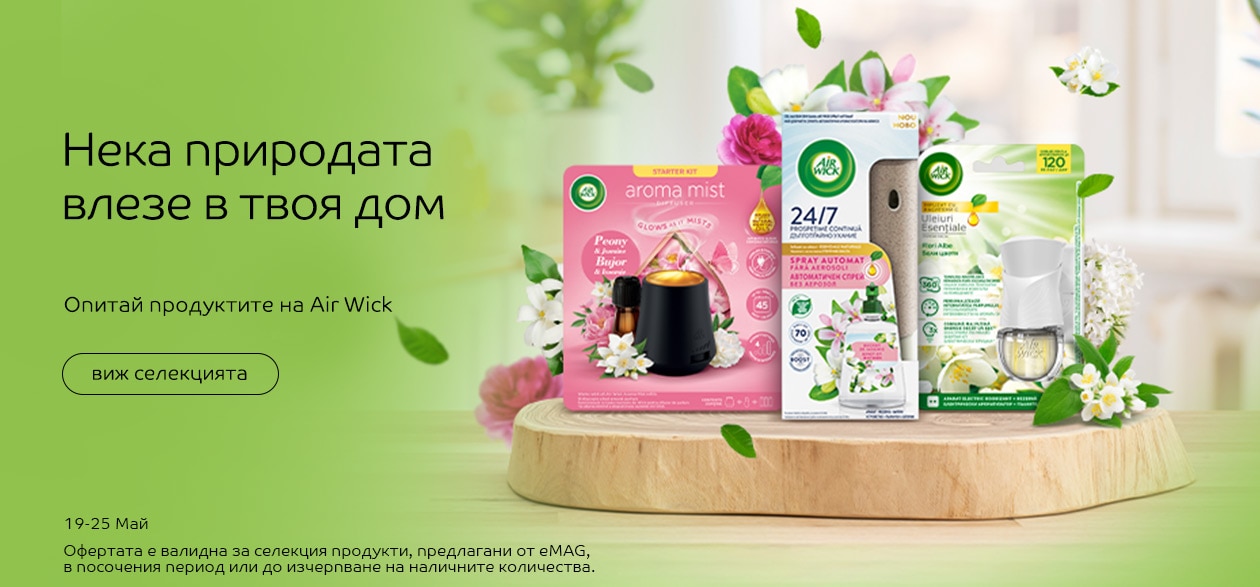 eMAG, AIR WICK 19 - 25.05.2025