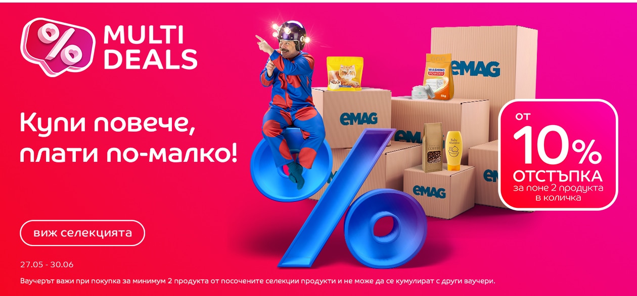 Multi deals 27.05-30.06.2025