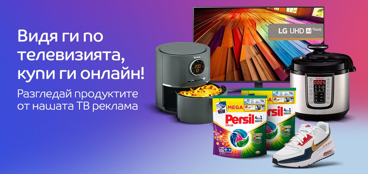Seen on TV Crazy Days 27-29.05.2025	