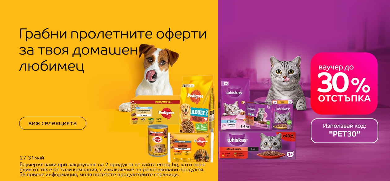 eMAG, Pet shop up to 30% voucher 27-31.05.2025