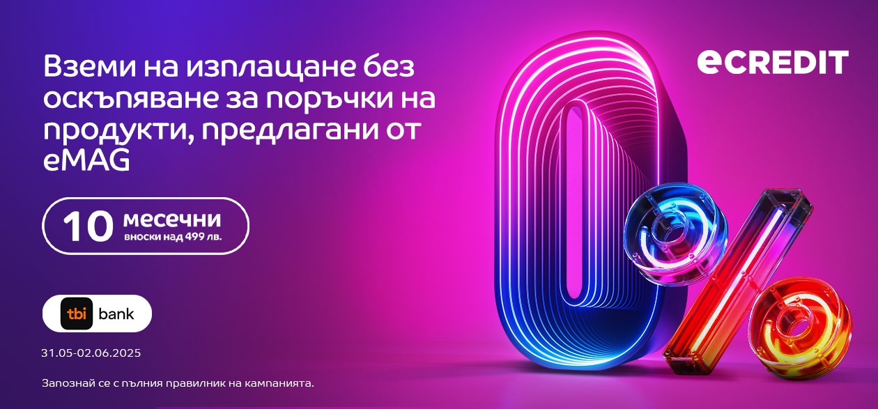 eMAG, eCredit 31.05 - 02.06.2025