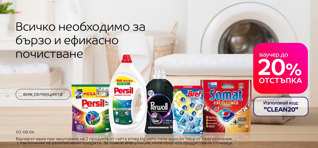 eMAG, Henkel up to 20% voucher 02-08.05.2025