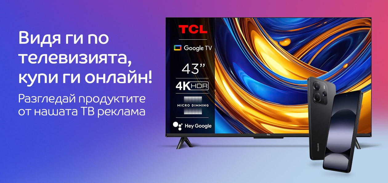 Seen on TV Electro weekend 31.05-02.06.2025