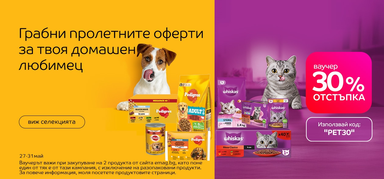 eMAG, Pet shop  30% voucher 27-31.05.2025