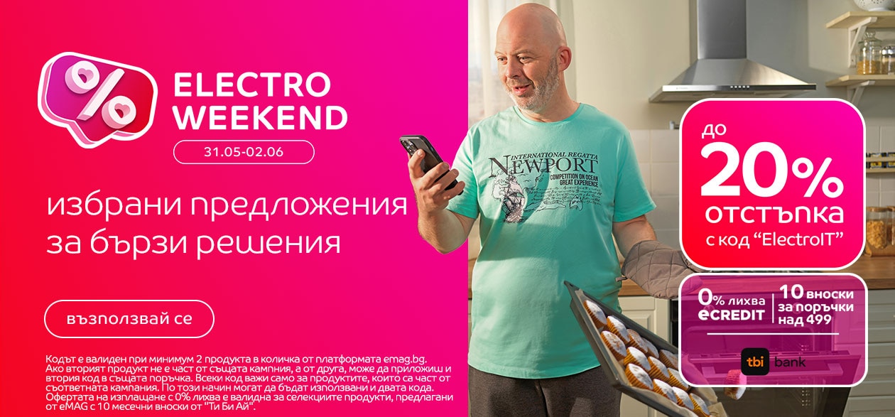 eMAG, Electro Weekend 31.05. -02.06.2025