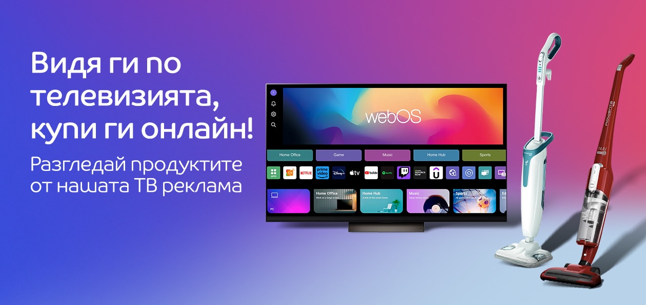 Seen on TV Electro weekend 12-14.07.2025	