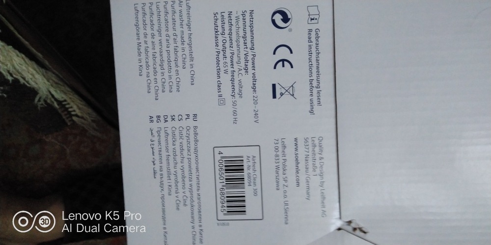 Purificator Soehnle Airfresh Clean 300 Emag Ro
