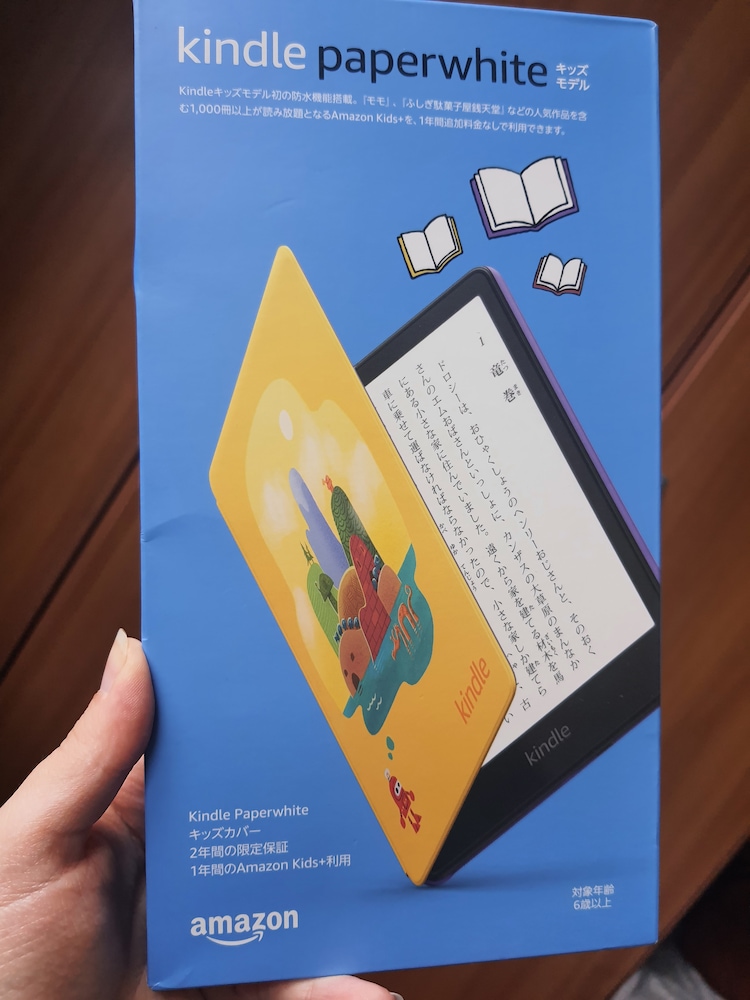 eBook Reader Amazon Kindle Paperwhite 2021, 8GB, Display 6.8 eBook Reader Amazon Kindle Paperwhite 2021, 8GB, Display 6.8