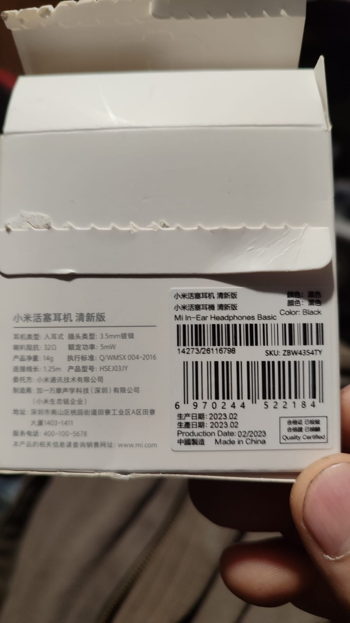 Casti audio Xiaomi Mi Basic, In-ear, Black