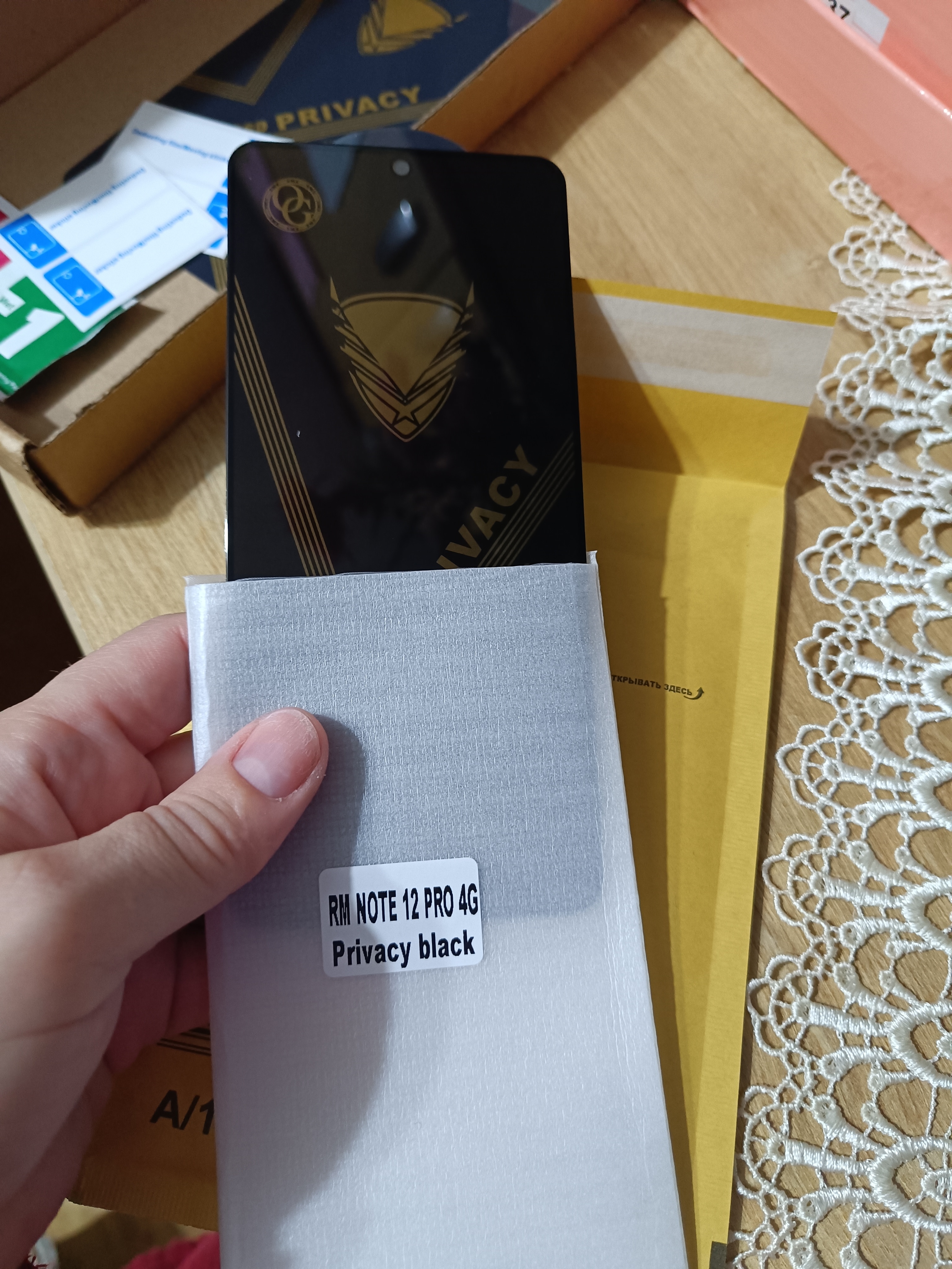 Folie Protectie Privacy Sticla securizata Mkpshield, compatibila Xiaomi Redmi note 12 Pro, Full Glue, Ultra HD