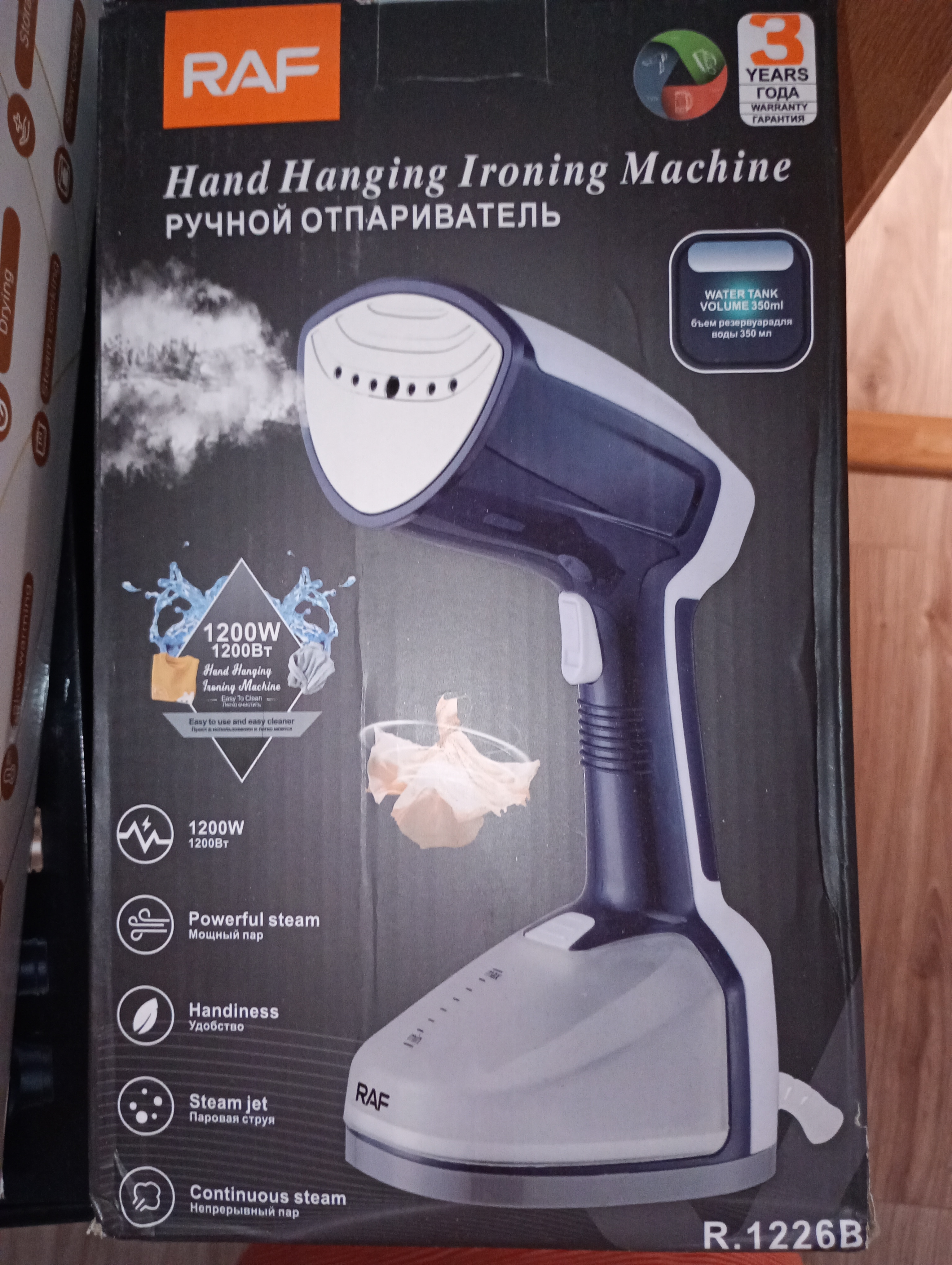 Aparat de calcat vertical cu aburi ergonomic ADESSNA, 1200W, debit abur 20g/min, rezervor mare 350ml, incalzire rapida 25s, perie pentru tesaturi groase, abur continuu puternic, alb/albastru