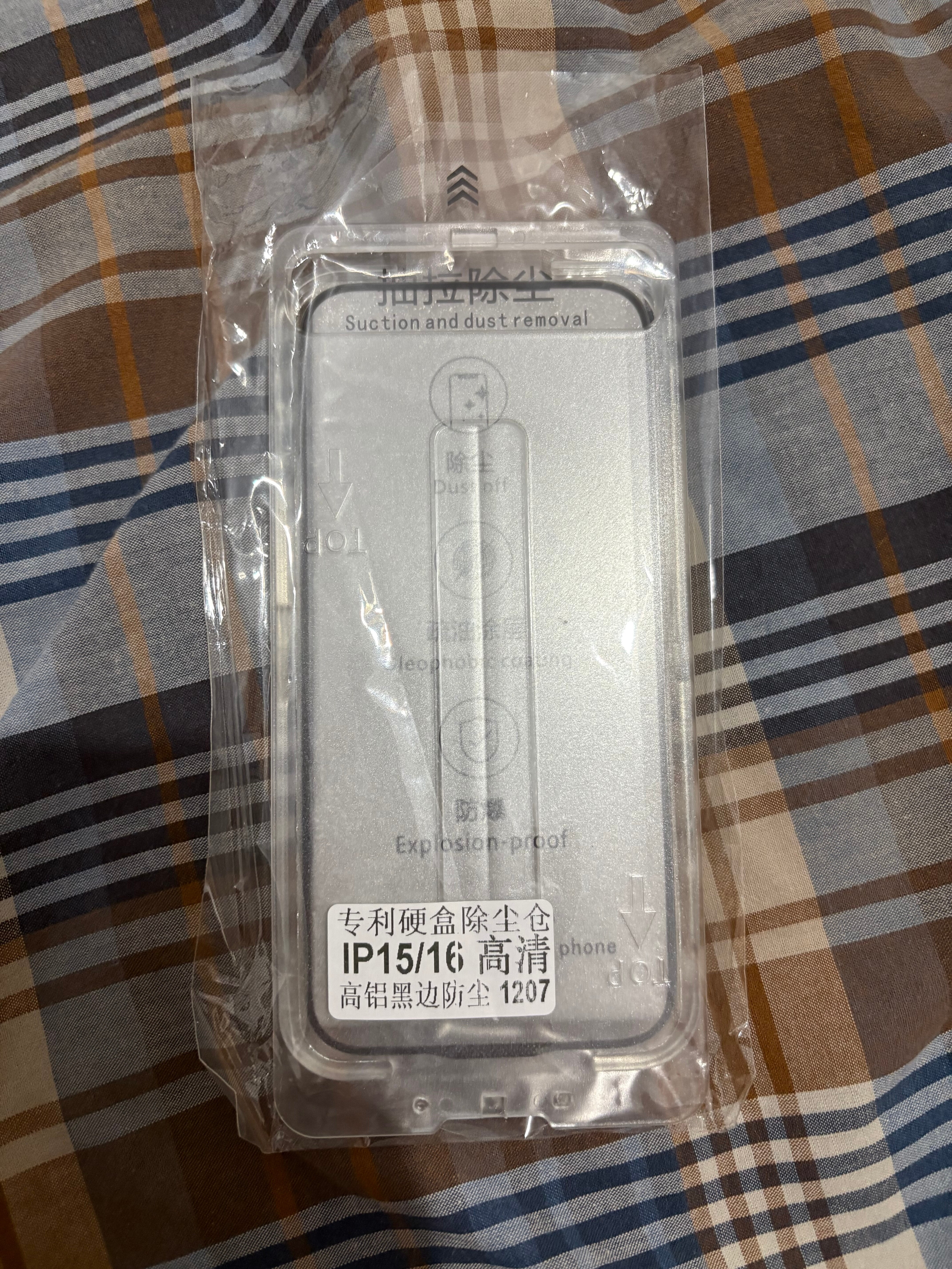 Set 2 folii sticla pentru iPhone 15/16, Hggzeg, Folie sticla protectie telefon, Folie de inalta definitie, Cu dispozitiv de montare automata in 30 de secunde, Instalare 1:1 usoara si rapida, Impermeabil, Antizgarieturi, Anticadere, Transparent
