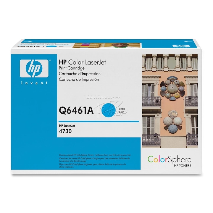 Toner HP Q6461A Cyan