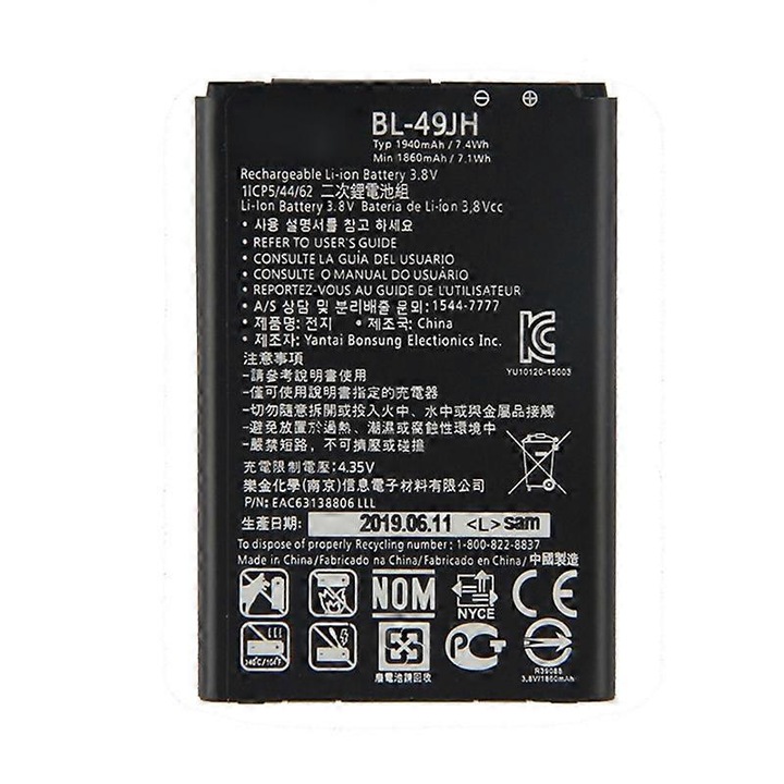 Резервна Li-ion батерия BL-49JH, 1940mAh, 3.80V, за LG K4 (2016)