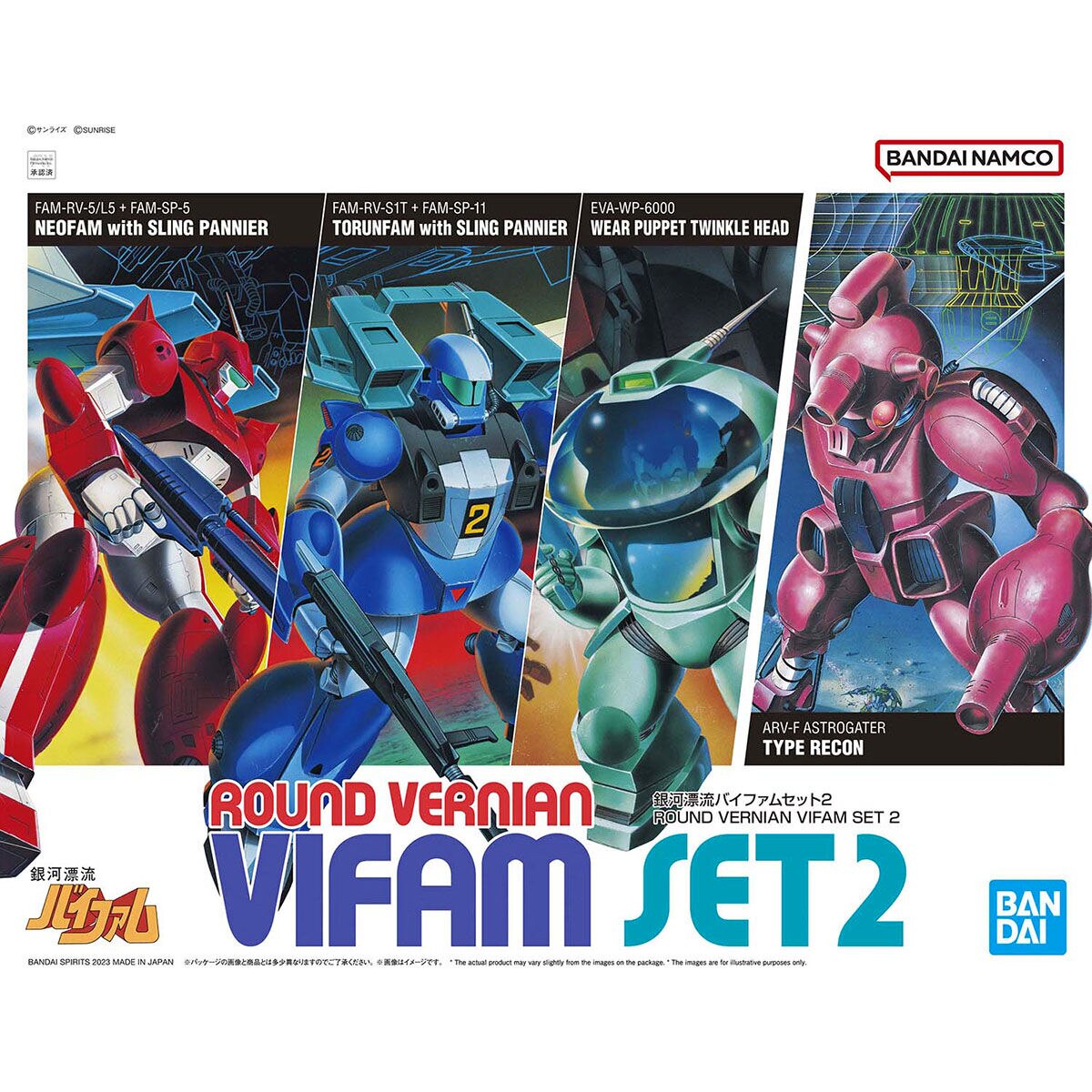 FIGURINA Set 2 Ginga Hyoryu Vifam (Galactic Drifter Vifam) 7 cm
