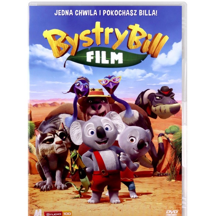 Блинки Бил [DVD]