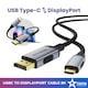 Cablu USB-C La DisplayPort 1.4 Bi-Directional 200 CM Staryon®, HDR 8K@60Hz, 4K@144Hz, 2K@240Hz, Transmisie Video De Mare Viteza 32.4Gbps, HDR Dinamic, 12-Bit, Mufa Aurita, Invelis Textil, Compatibil Thunderbolt 3/4, MacBook, Monitor, PC, 2 Metri, Gri