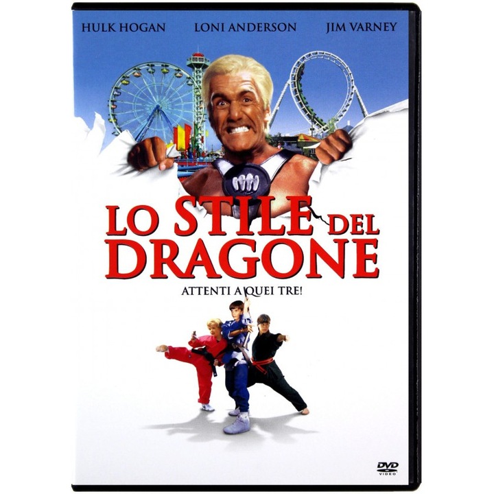 Трите нинджи: Битка в лунапарка [DVD]