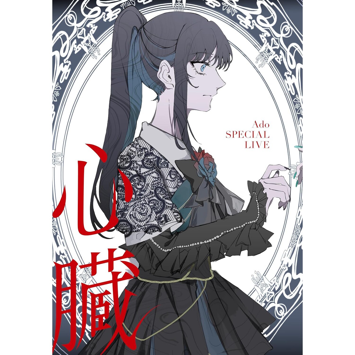 Ado セット Ado - Shinzou (Set 2xCD+DVD) - eMAG.ro