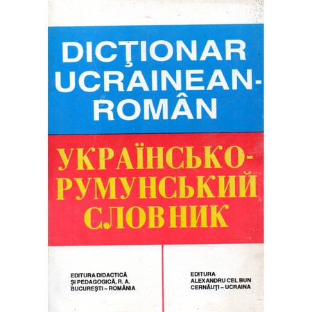 Carte Dictionar Roman Ucrainean 35 Lei Lajumate Ro