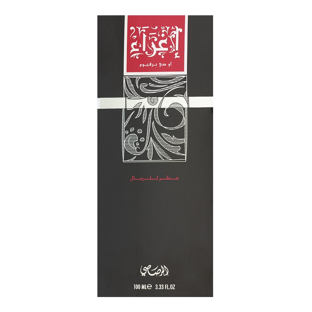 Apa de Parfum Rasasi Egra for Men barbati 100 ml