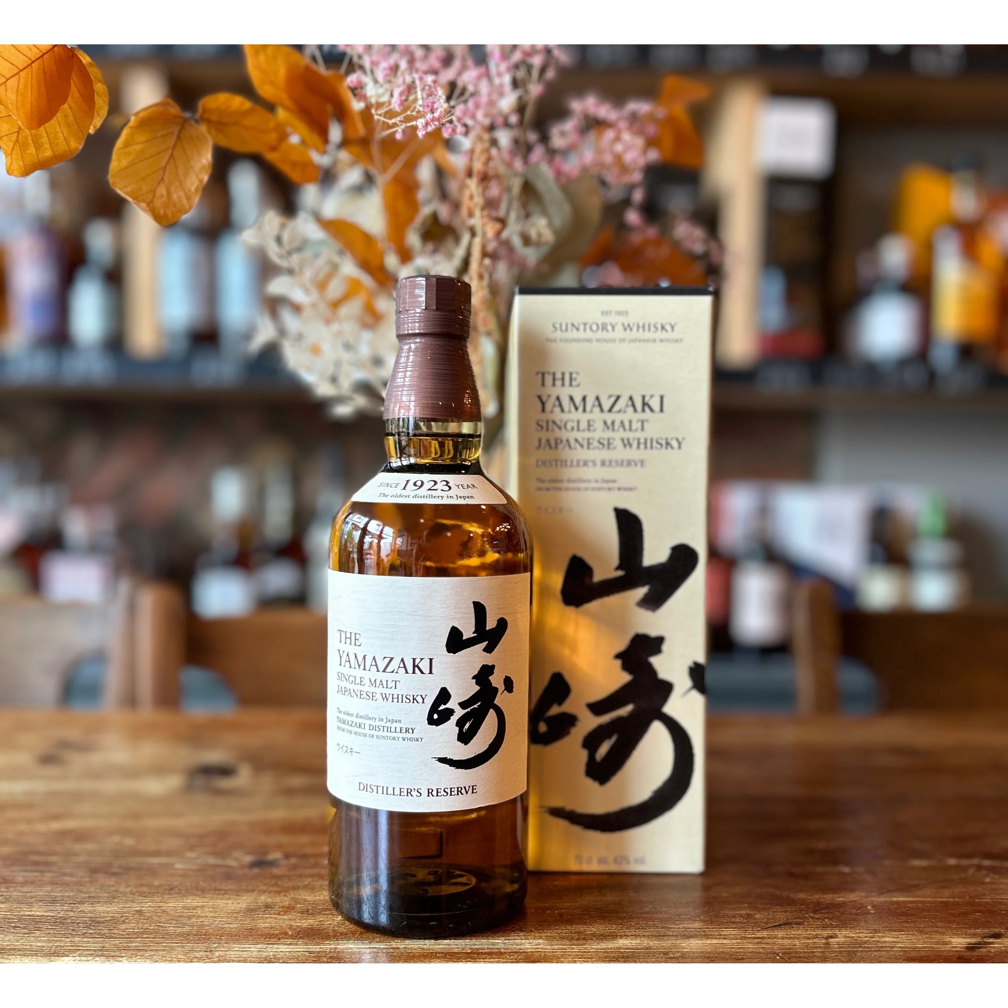 Whisky Yamazaki, Distiller's Reserve, Single Malt, 43%, 0.7l - eMAG.ro