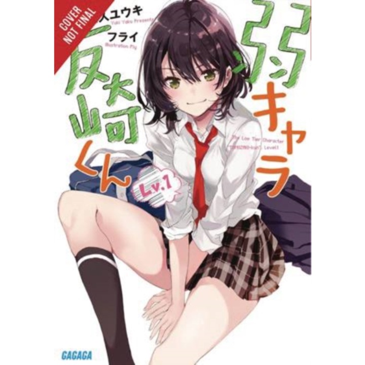 Bottom-Tier Character Tomozaki, Vol. 1 Light Novel, Yuki Yaku