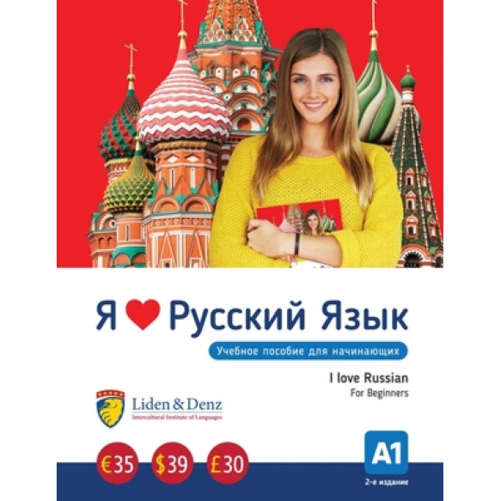 Back in the Day: Mini Edition, William Sharp (Author)