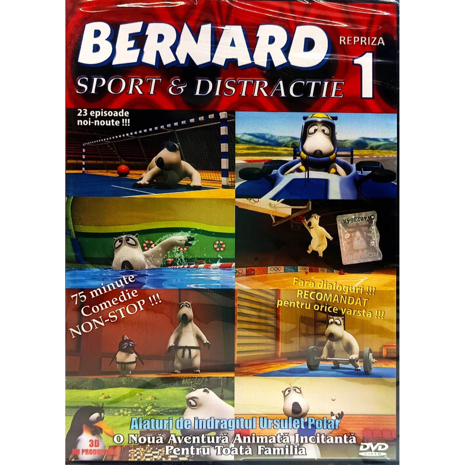 Cauți expresul polar dvd? Alege din oferta eMAG.ro