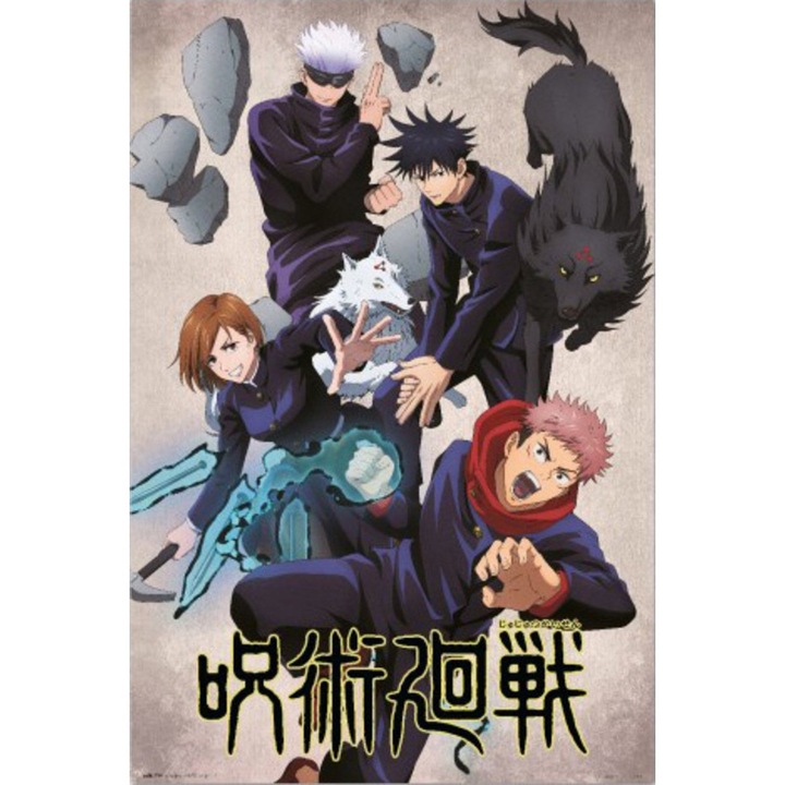 Poster - Jujutsu Kaisen - Jujutsushi, Multicolor, 61 x 91.5 cm