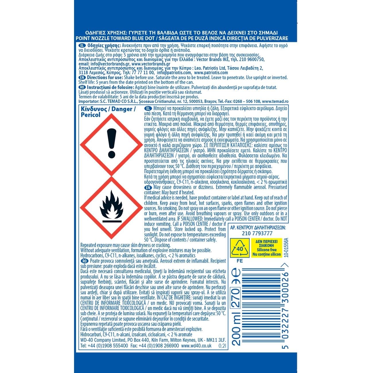 Spray Anti Rugina WD-40 200ml, Solutie Rapida si Eficienta, Protectie ...
