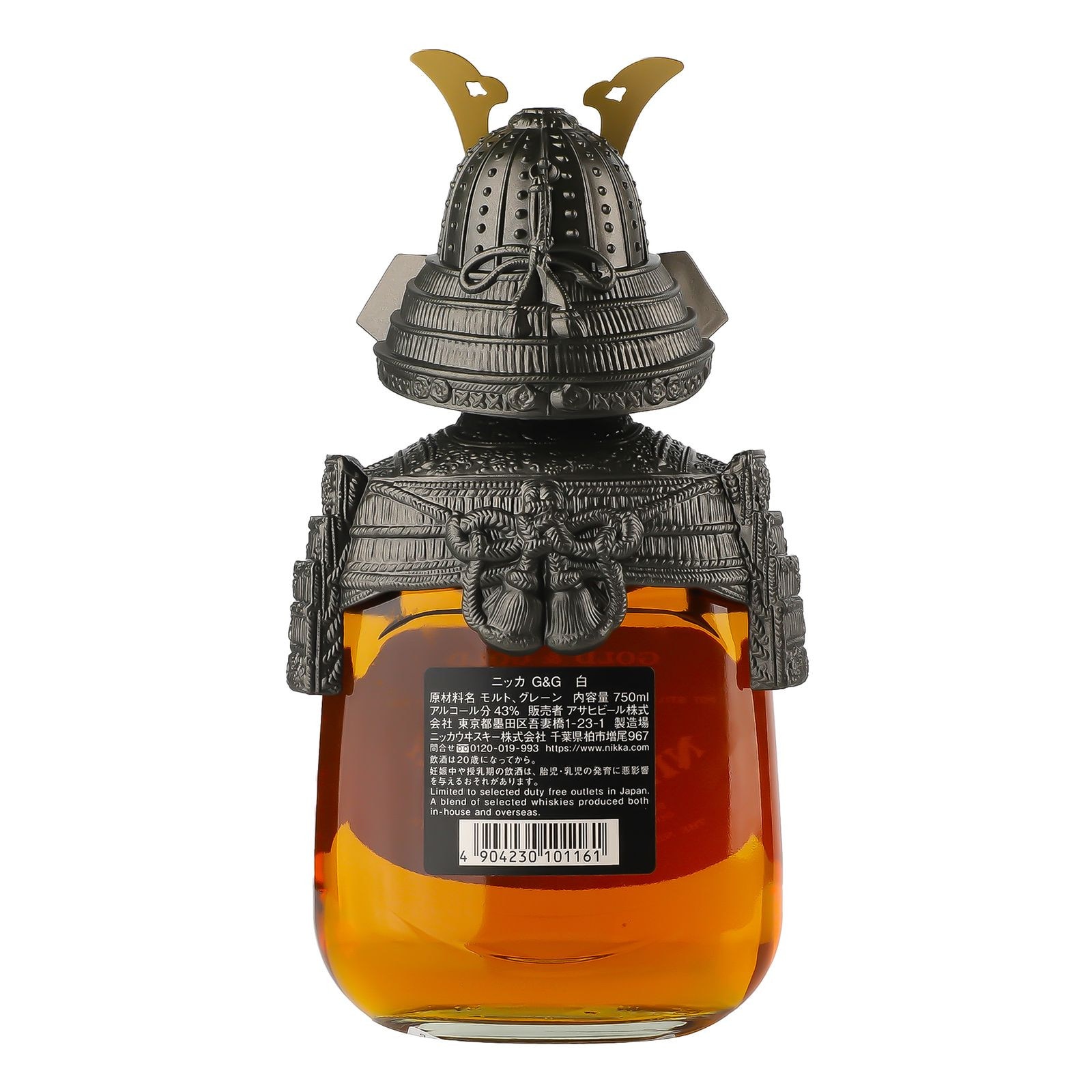 カムイピリカ12kg Whisky Nikka Gold & Gold Kabuto, Samurai Whisky, 43%, 0.75l - eMAG.ro