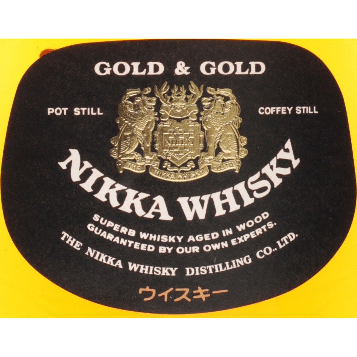 Whisky Nikka Gold & Gold Kabuto, Samurai Whisky, 43%, 0.75l - eMAG.ro