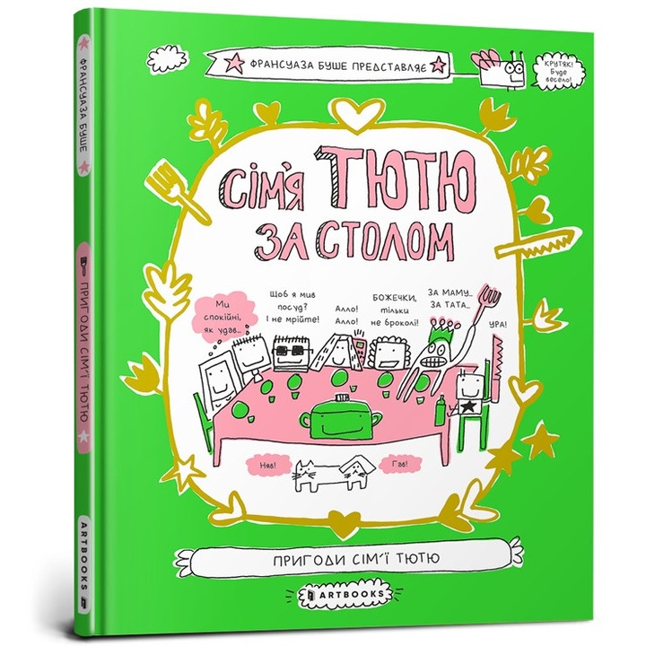 Társasjáték, Artbooks, Rodzina Tyutyu przy stole, 2023