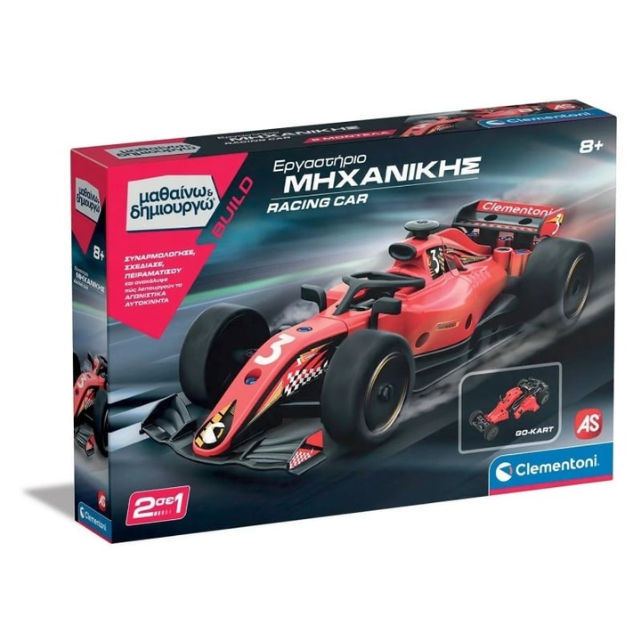 Set de constructie AS Company, 80+ accesorii, Italia