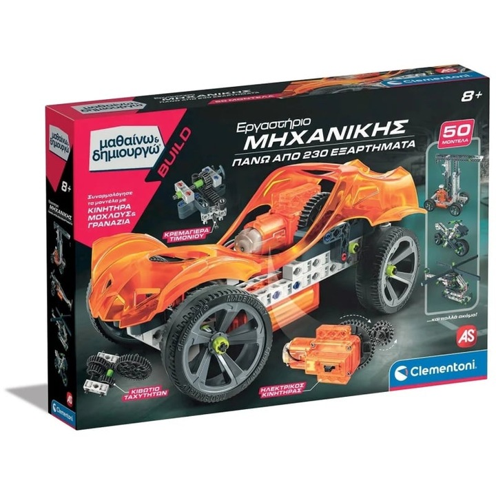 Set de constructie Clementoni Mathaino & Demiourgo, 230 componente, 50 modele, multicolor