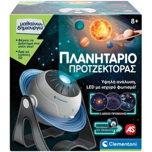 Jocuri si jucarii educative