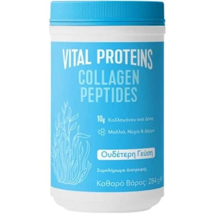 Supliment alimentar, Vital Proteins, Peptide de colagen, 284g, fara gluten, pentru sanatatea pielii