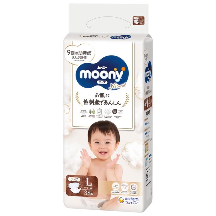 Пелени Moony Natural L, 9-14 кг, 38 броя, Ultra