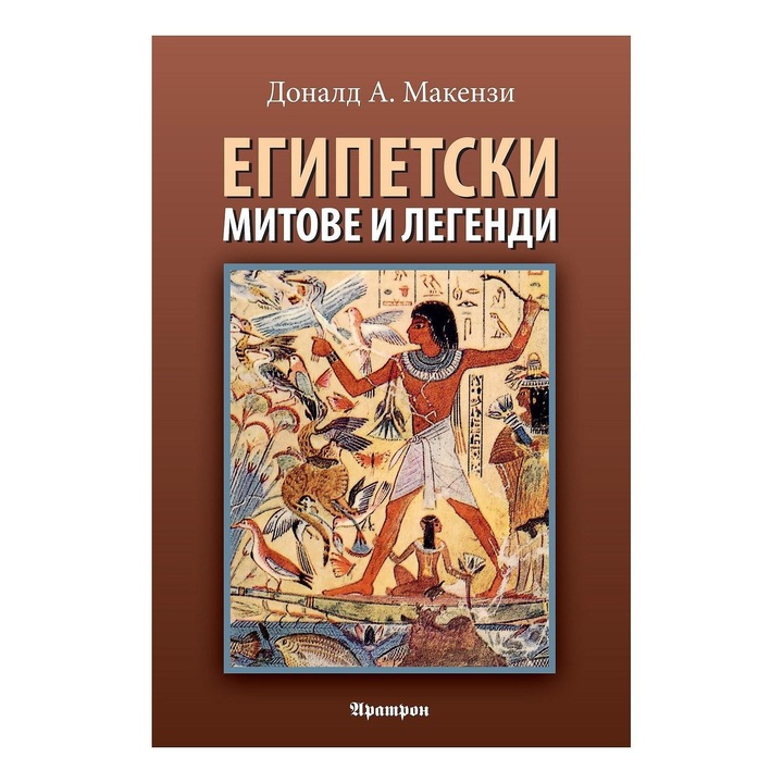 Egyiptomi mítoszok és legendák - Donald A. Mackenzie